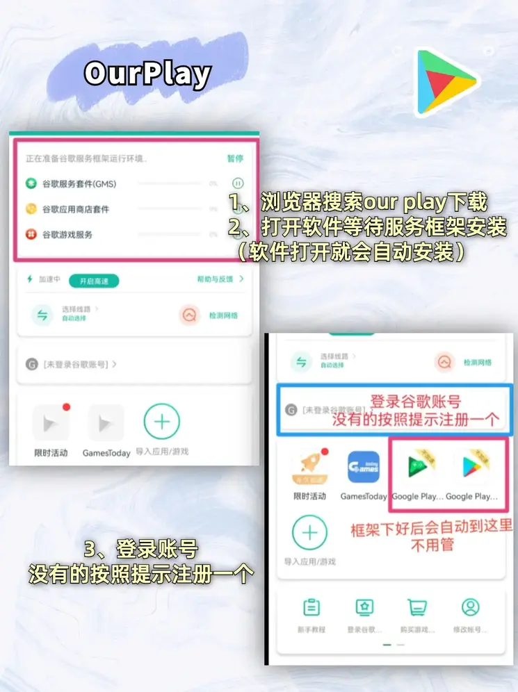 乐鱼手机版官方登录截图1